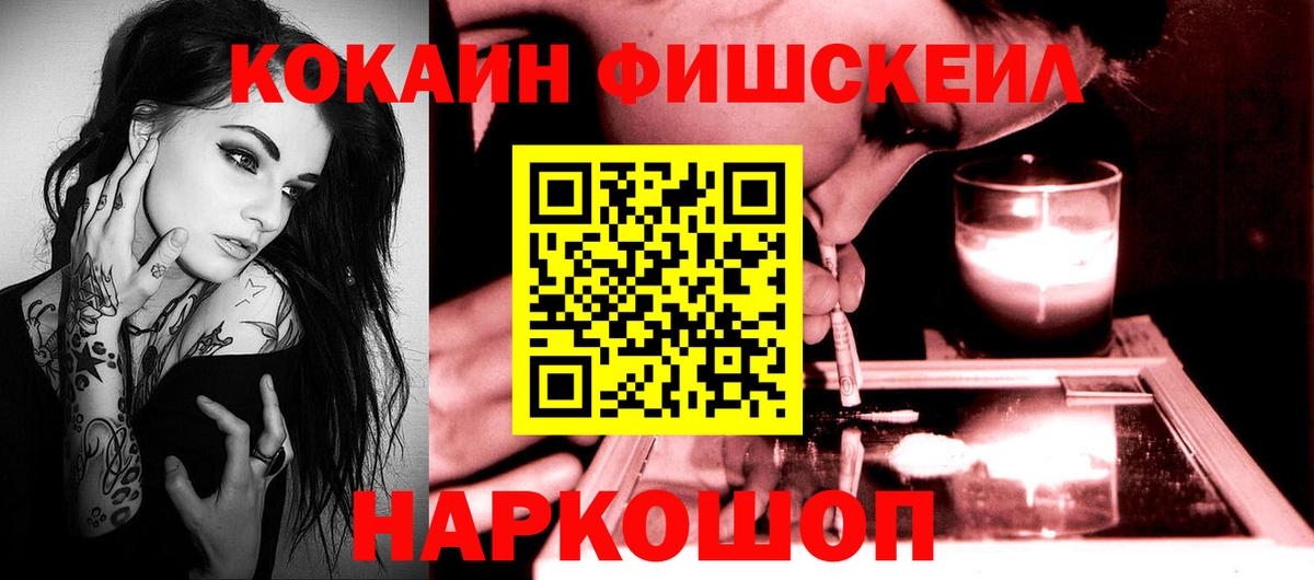 Кокаин  ГАШ  Вход с VPN  Междуреченск  Конопля  Мефедрон кристаллы 