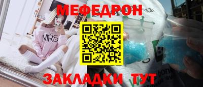 мет Шелехов