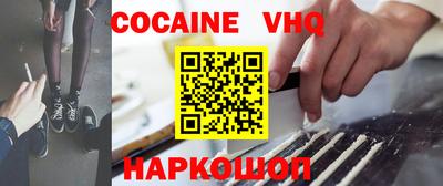 дмт Шахты