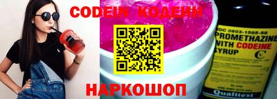 мет Шелехов