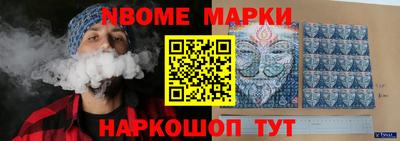 меф VHQ Шебекино
