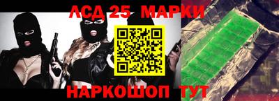 ГАЛЛЮЦИНОГЕННЫЕ ГРИБЫ Чапаевск
