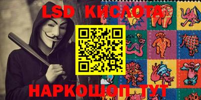ГАЛЛЮЦИНОГЕННЫЕ ГРИБЫ Чапаевск