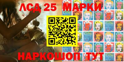 ГАЛЛЮЦИНОГЕННЫЕ ГРИБЫ Чапаевск
