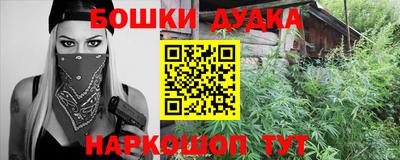 мет Шелехов