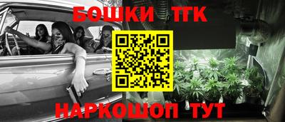 меф VHQ Шебекино