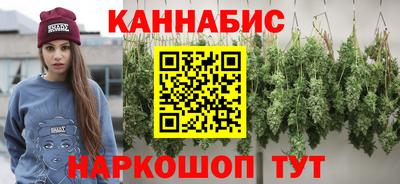 ГАЛЛЮЦИНОГЕННЫЕ ГРИБЫ Чапаевск