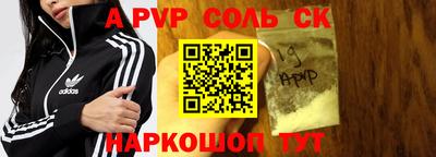 меф VHQ Шебекино