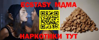 мет Шелехов