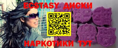 дмт Шахты