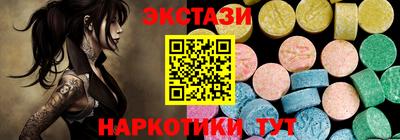 дмт Шахты