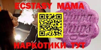 меф VHQ Шебекино