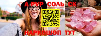 мет Шелехов
