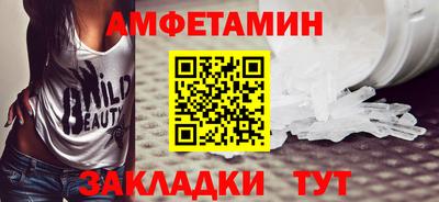 мет Шелехов