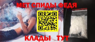 мет Шелехов