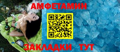 мет Шелехов