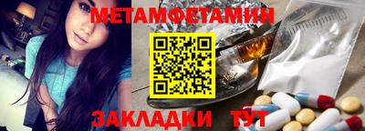 ГАЛЛЮЦИНОГЕННЫЕ ГРИБЫ Чапаевск