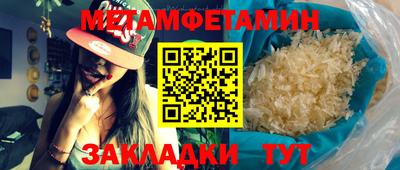 дмт Шахты