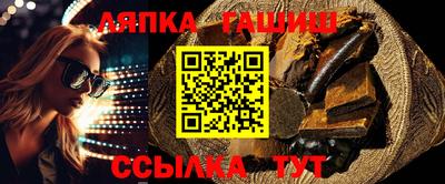 меф VHQ Шебекино