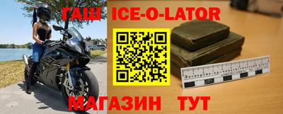 меф VHQ Шебекино