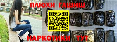 меф VHQ Шебекино