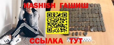 меф VHQ Шебекино