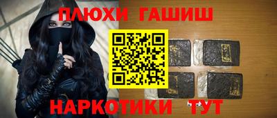 дмт Шахты