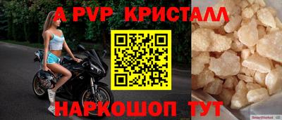 мет Шелехов