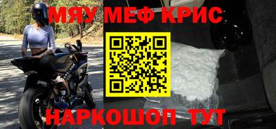 дмт Шахты