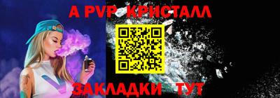 a pvp Чебаркуль