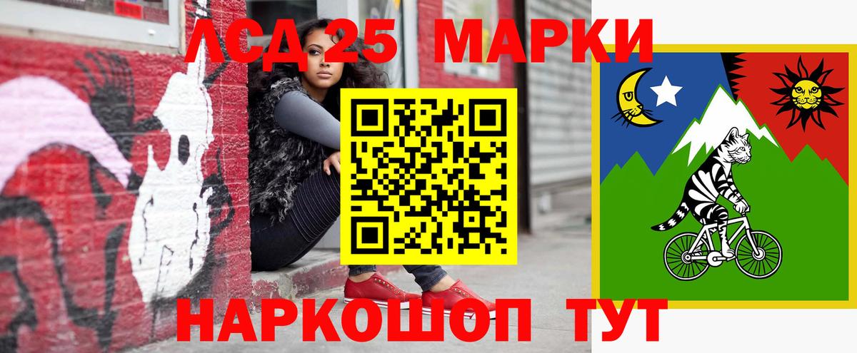 Лсд 25 экстази кислота  Вход с VPN  Междуреченск  Лсд 25 экстази кислота 