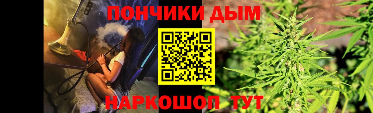 Бошки Шишки сатива Междуреченск