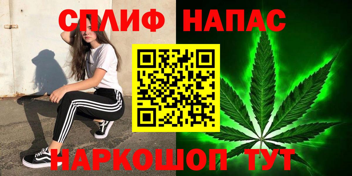Междуреченск  Каннабис OG Kush  МАРИХУАНА MAZAR  Вход с VPN 